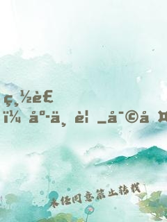 總裁，庭上見